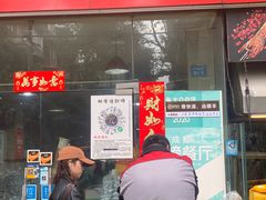 -老黄记手撕烤兔(玉林街店)