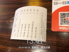 -梁记粥铺(开元地中海店)