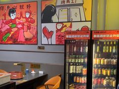-允辛家·自助泥炉烤肉(九亭店)