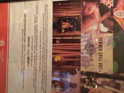 悦椿Spa(花园酒店)-悦椿SPA