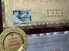 -金牌罗记肠旺面(蔡家街店)
