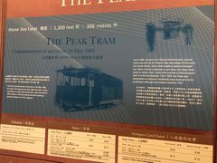 -山顶缆车