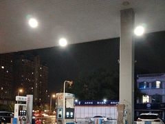 -海湾石油(南斯友好路店)