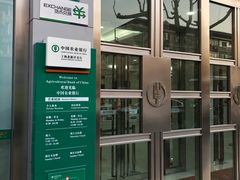-中国农业银行(仙霞路支行)