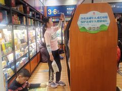 -西西弗书店&矢量咖啡(凯德晶萃广场店)