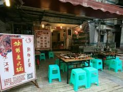 门面-独雅老火锅(原宏声巷店)