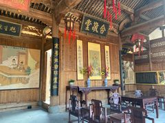 -清漾毛氏文化村