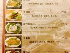 -小街猪手(团结湖店)