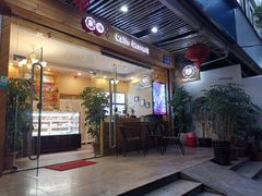 门面-家琳甜品(江南东店)