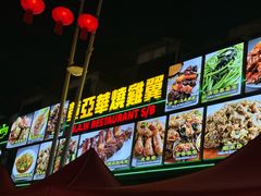 -黄亚华小食店(Jalan Alor)
