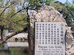 -承德避暑山庄景区