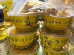 -德禄酸奶(莫家街店)