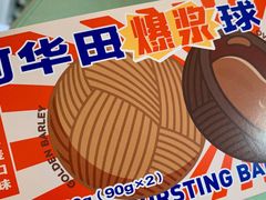 -好利来(十里河店)