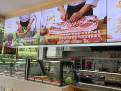-和合谷(德外店)