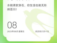 -沈阳铁西万象汇