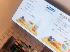 -丁丁&当当牦牛酸奶·酥油面包(官门口店)
