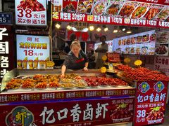 -黄兴南路步行商业街