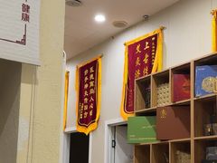 -艾通康缘艾灸.疼痛.睡眠养生馆(凤凰城店)