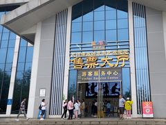 -天河潭旅游度假区