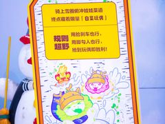 -哈尔滨热雪奇迹