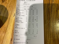 -滇香肴·云南菜蒸汽石锅鱼(云南北路店)