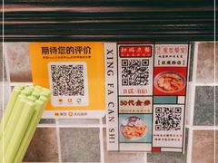 -滕记星发餐室·新加坡菜(巨鹿路店)