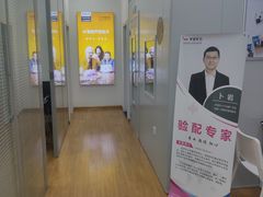 -声望听力助听器(东方路店)