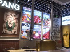 -安又胖韩国烤肉(泰达永旺店)