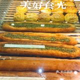 吃起来更有嚼劲，但会嚼得太累。糯米球：10元三个