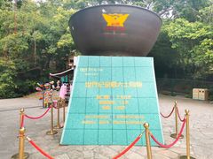 -东部华侨城