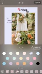 点击看大图 -美薇亭婚礼顾问