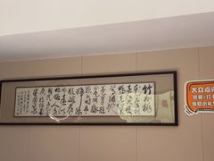 -沈灶河豚宴·河豚融合餐厅(汉中路店)