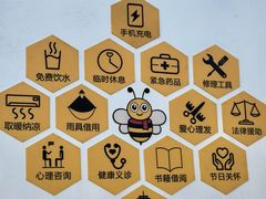 -银座和谐广场