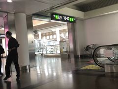 -厦门高崎国际机场-T3航站楼