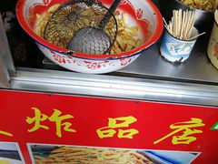-段继美炸品店