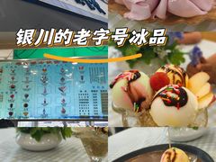 -迎宾楼(解放西街店)