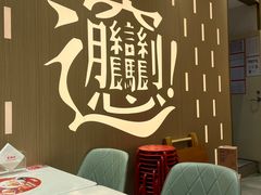 包厢-老碗会·陕西手工面(前海世茂店)