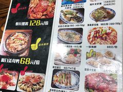 菜单-醉壹号海鲜大排档·老厦门特色菜(厦门美食地标店)