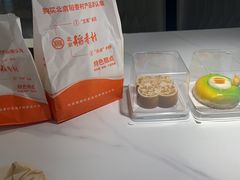 -北京稻香村(第三店)