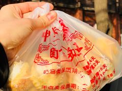 -中关村茶点