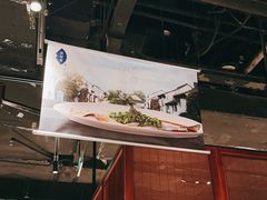 -苏帮袁Sue Cuisine(来福士店)