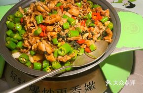 Spicy Szechuan Frog with Purple Basil