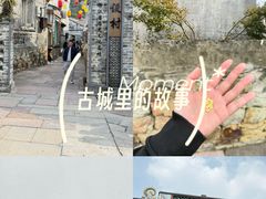 -东钱湖旅游度假区