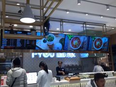 大堂-I-YOU面缘·仁和新城店