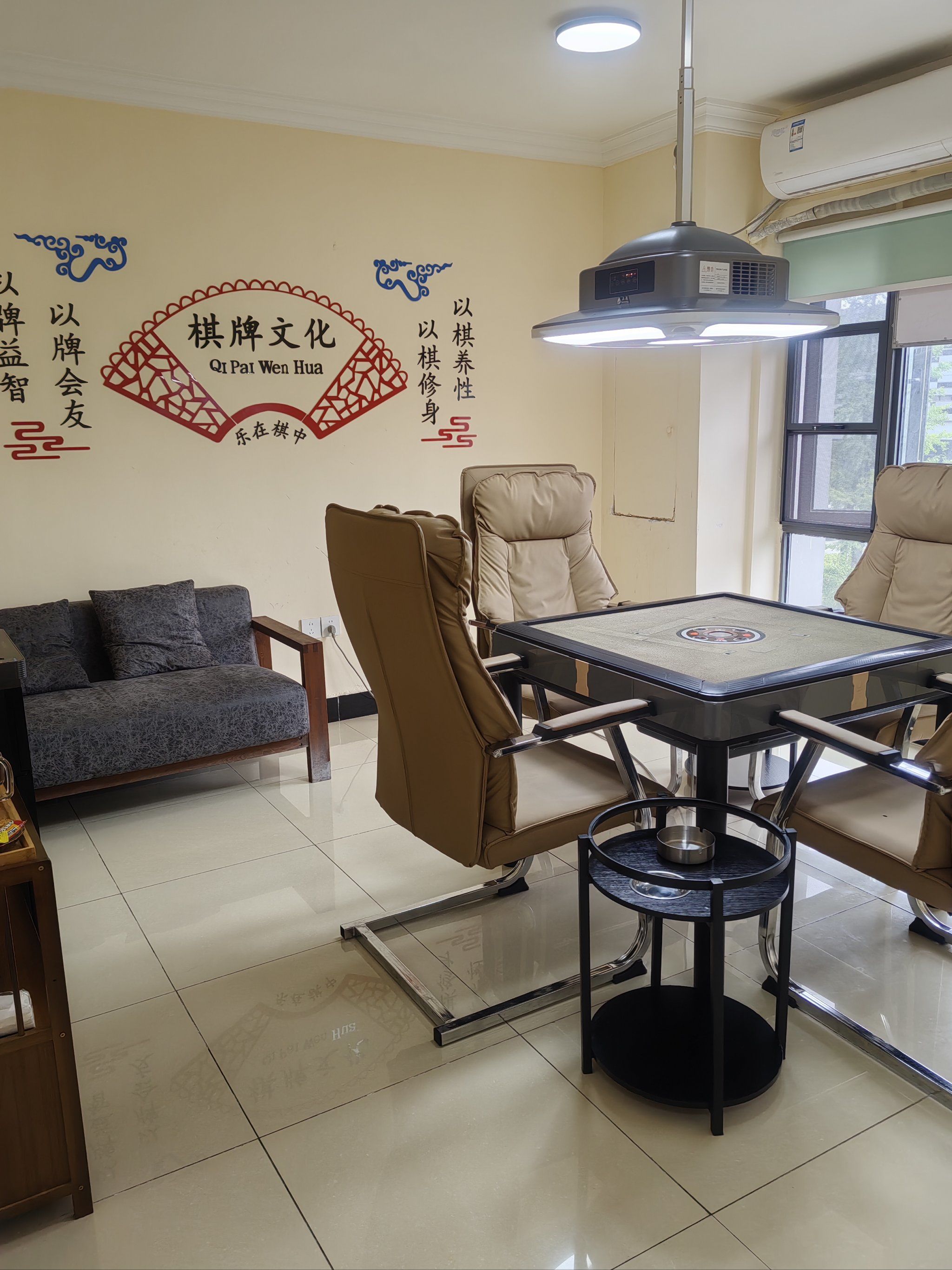 悠闲室内麻将局