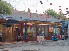 -乡党臊子面(丰庆公园店)