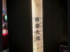 -观宴·品质赣菜(高新大道店)