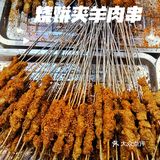 酥掉渣的烧饼包裹上肥瘦相间的肉串，分分钟勾起你的食欲！