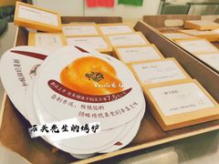 -石头先生的烤炉(济南领秀城贵和店)