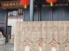 -中国昆曲博物馆
